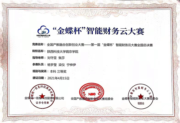 welcometo欢迎光临必发集团|官方网站 (2).jpg