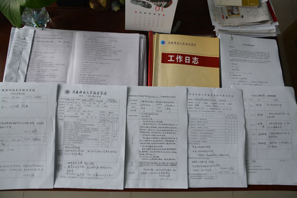 7教学检查部分材料.JPG 7教学检查部分材料.JPG