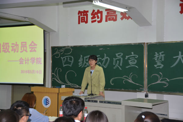 4-王颖老师总结讲话.JPG 4-王颖老师总结讲话.JPG