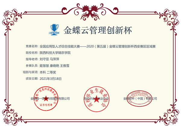 welcometo欢迎光临必发集团|官方网站 (2).jpg