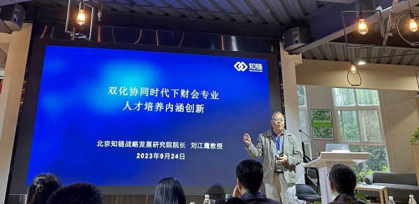 刘江鹰.jpg 刘江鹰.jpg