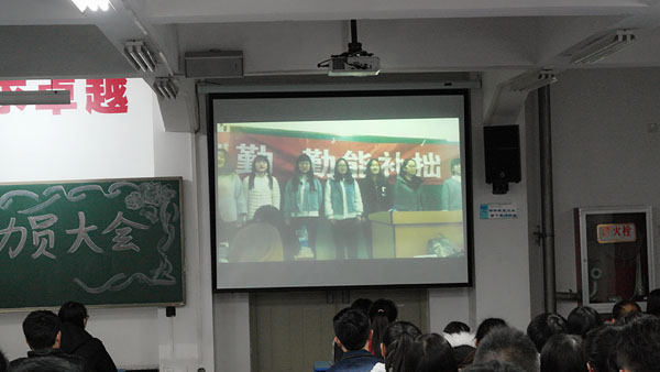 2.班级视频展示.jpg 2.班级视频展示.jpg