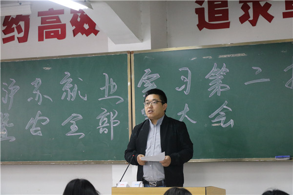 1.刘斌老师主持动员部署大会..jpg