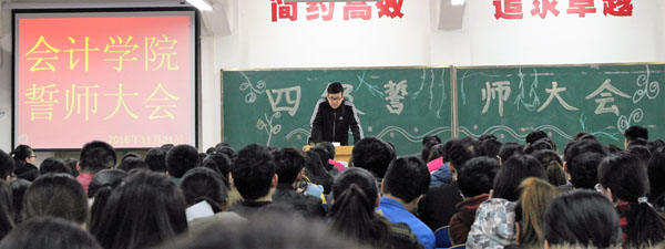 5.左春江老师发表寄语.JPG 5.左春江老师发表寄语.JPG