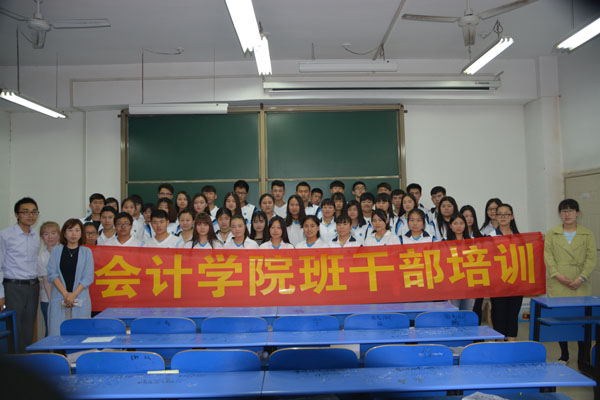 7.公司领导与学员合影留念.JPG