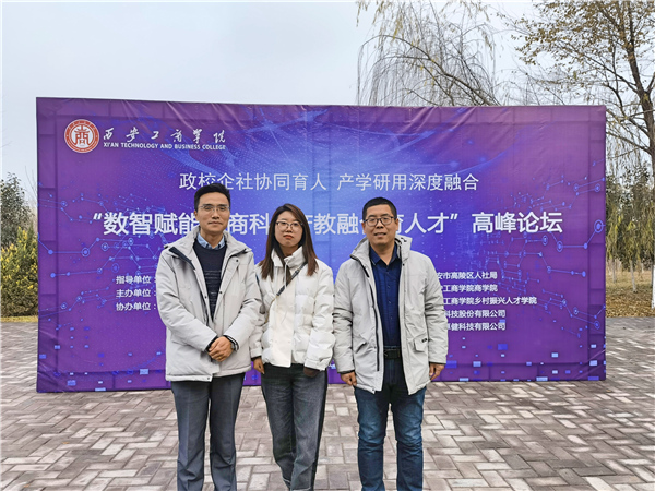 参会教师合照.jpg 参会教师合照.jpg