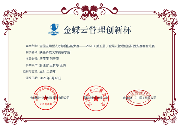 welcometo欢迎光临必发集团|官方网站 (3).jpg