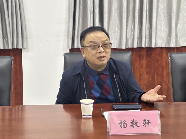 图3 校外导师杨敬轩.jpg 图3 校外导师杨敬轩.jpg