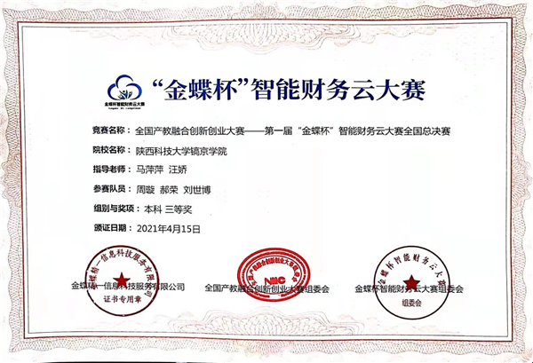 welcometo欢迎光临必发集团|官方网站 (1).jpg