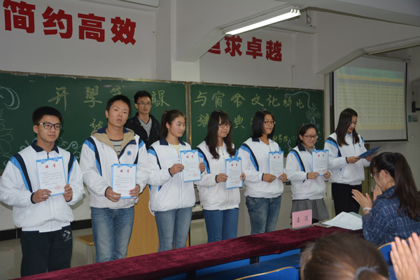 “开学第一课”学习活动颁奖.JPG “开学第一课”学习活动颁奖.JPG