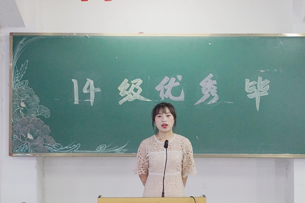 3.李悦同学发言.jpg