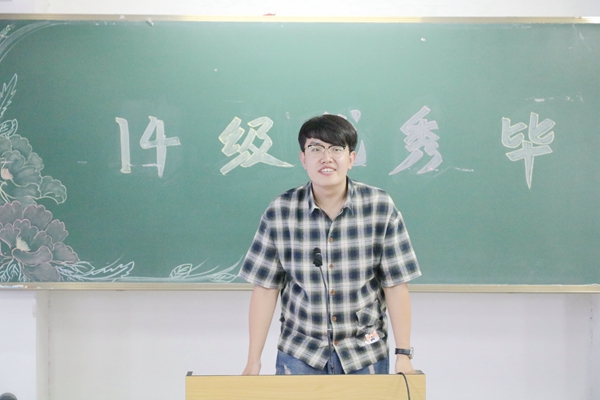 4.倪磊同学发言.jpg